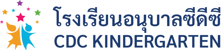 CDC Kindergarten